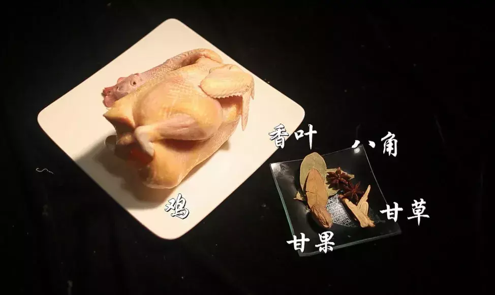 九香贵妃鸡哪几种香料（贵妃鸡的制作方法窍门）-4