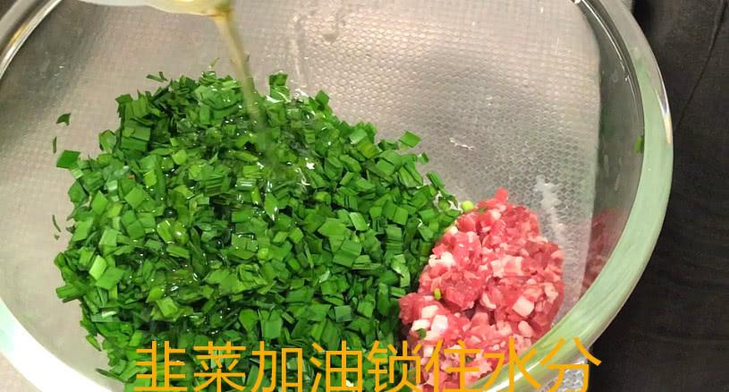 鲅鱼肉饺子馅做法，鲅鱼馅配什么菜包水饺？-7