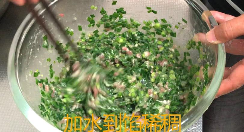 鲅鱼肉饺子馅做法，鲅鱼馅配什么菜包水饺？-10