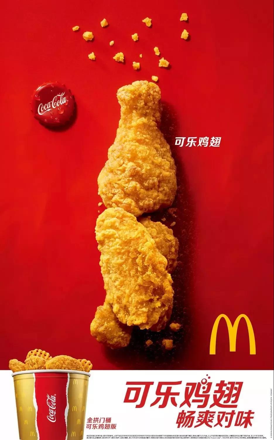 新型饮料有哪些_妙恋是小洋人公司的吗？-4