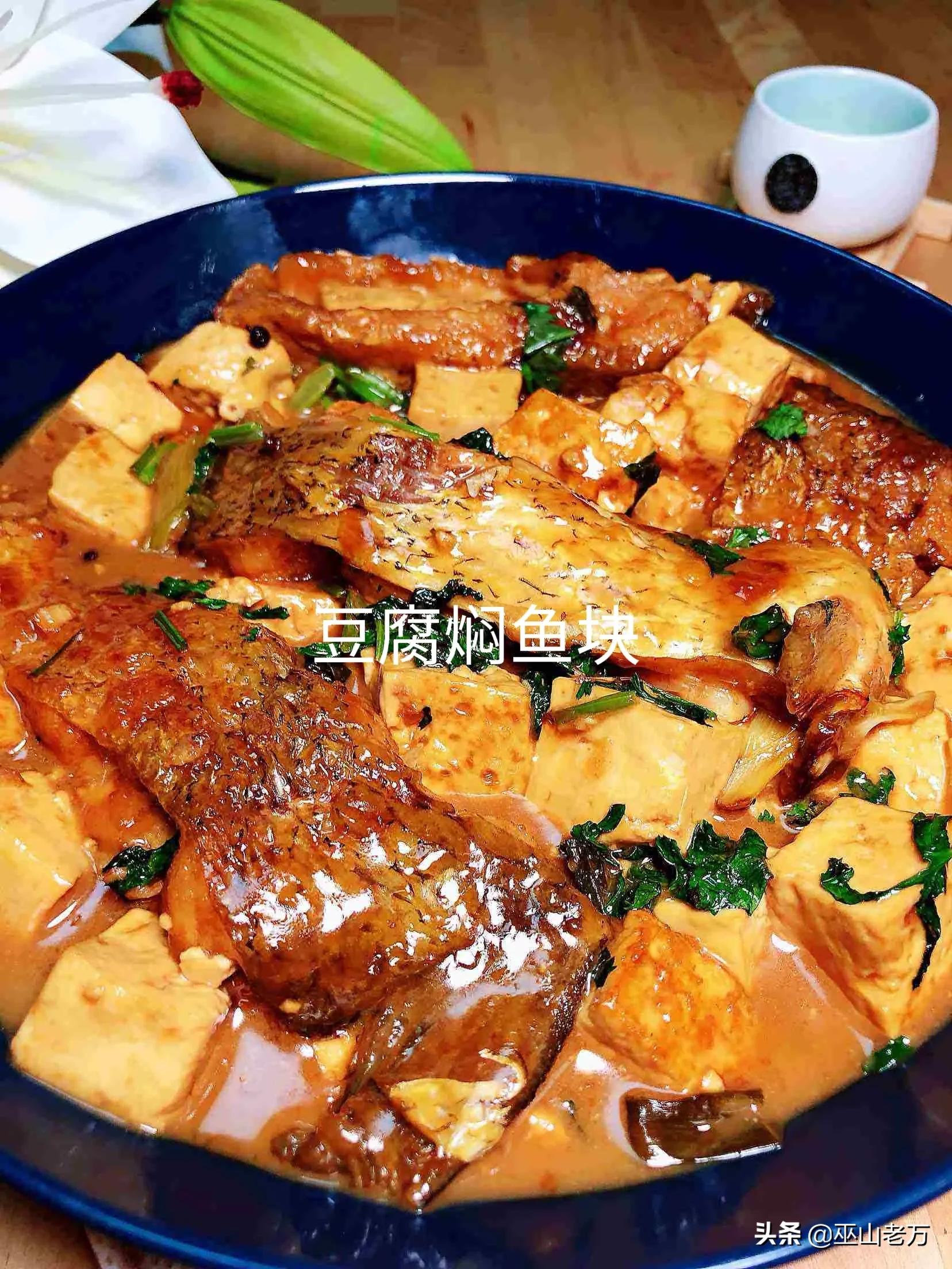 大锅菜的做法大全菜谱，食堂大锅菜经典菜谱-7