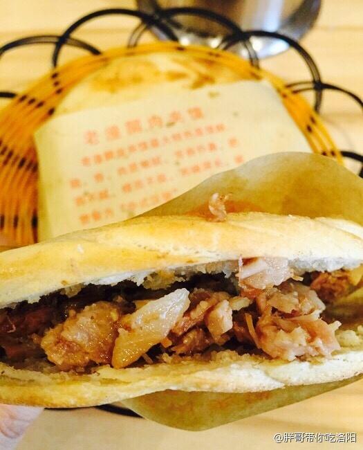 潼关肉夹馍哪家最正宗（洛阳哪家肉夹馍最好吃）-1