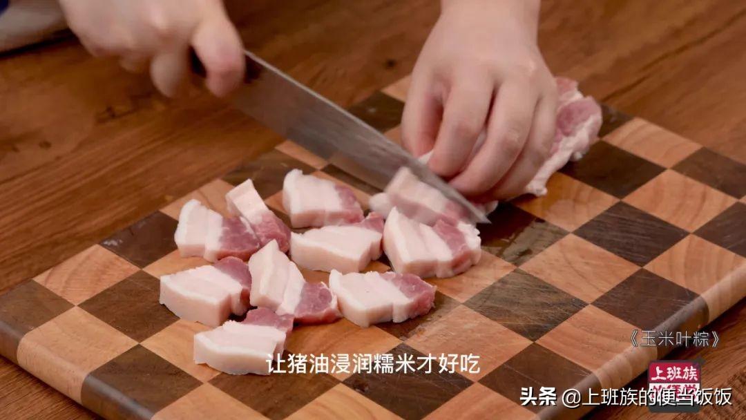 粽子的做法简单_包粽子的材料和做法-10