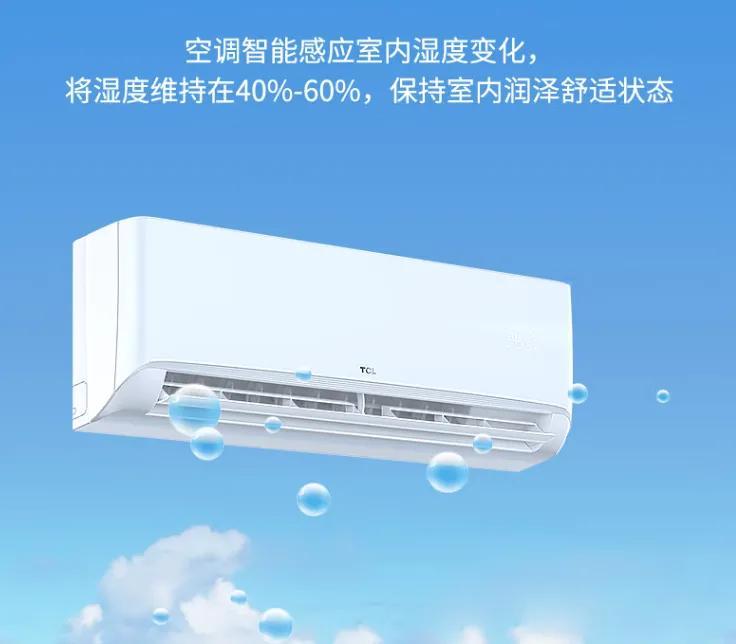 空调扇的优缺点及适用范围（空调与空调扇哪个好）-2