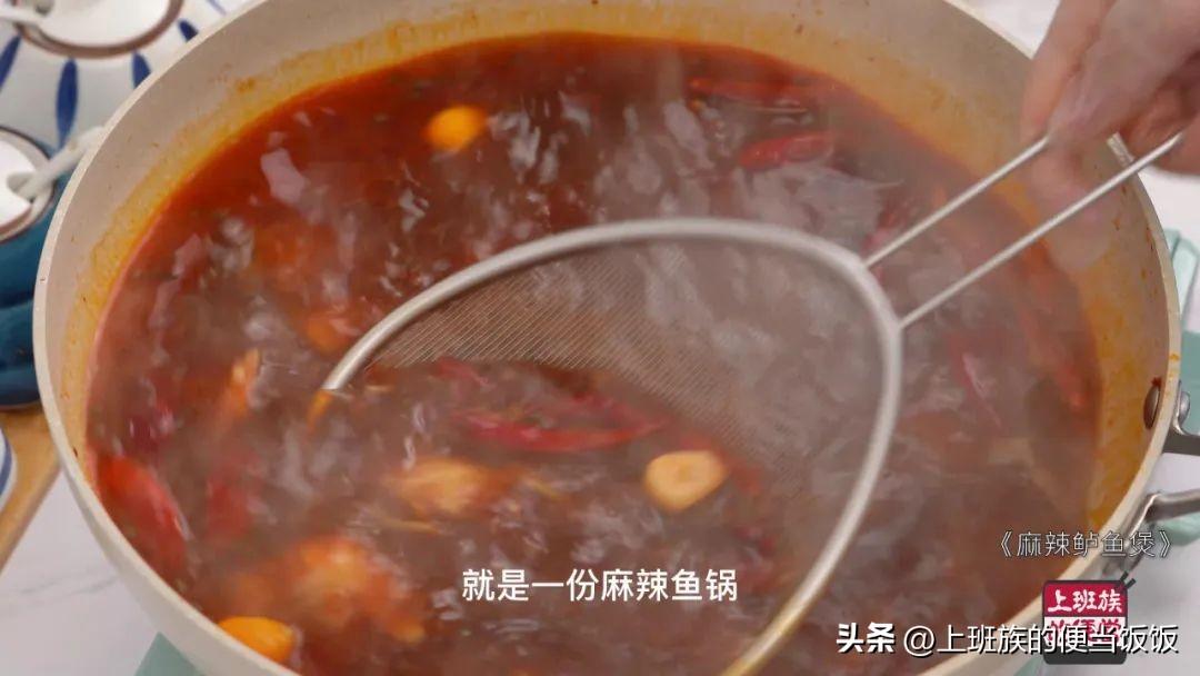 麻辣水煮鱼的家常做法（正宗四川麻辣水煮鱼的做法）-11