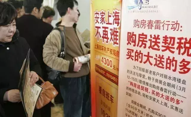 在外省买房子需要什么手续 异地买房需要本人去吗-2