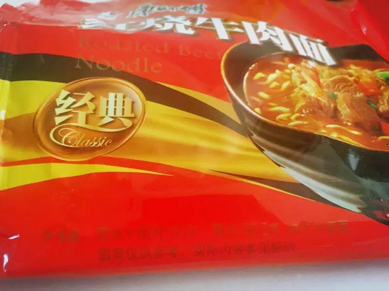 今麦郎红烧牛肉面是清真吗（今麦郎红烧牛肉面测评）-9