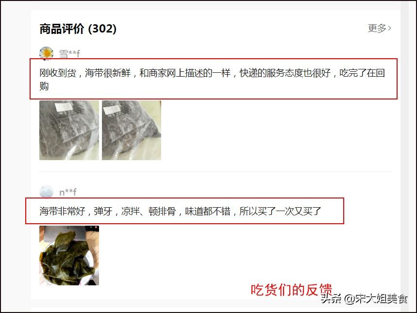 海带排骨汤海带要炖多久_排骨炖汤海带什么时候放-7