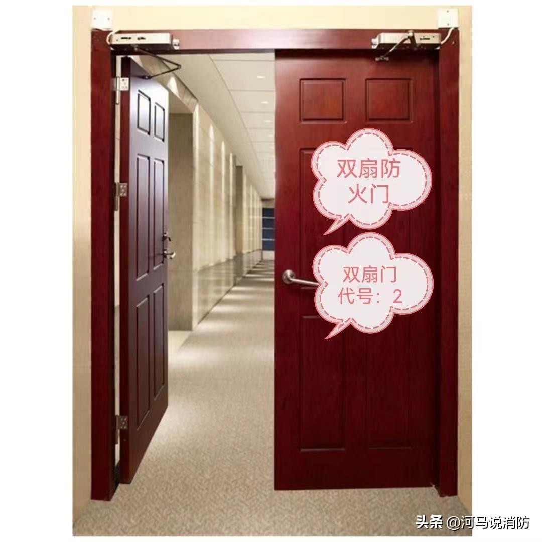 防火门尺寸国家最新标准 防火门的尺寸标准-7