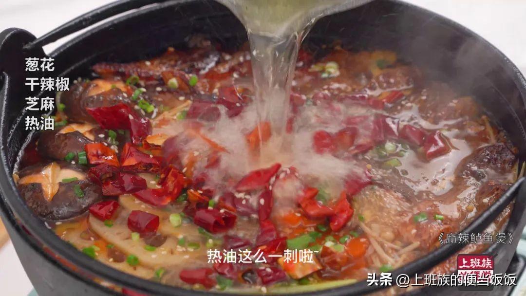 麻辣水煮鱼的家常做法（正宗四川麻辣水煮鱼的做法）-18