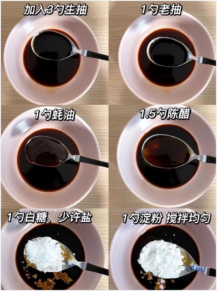 地三鲜家常做法简单好吃_怎么做地三鲜-2