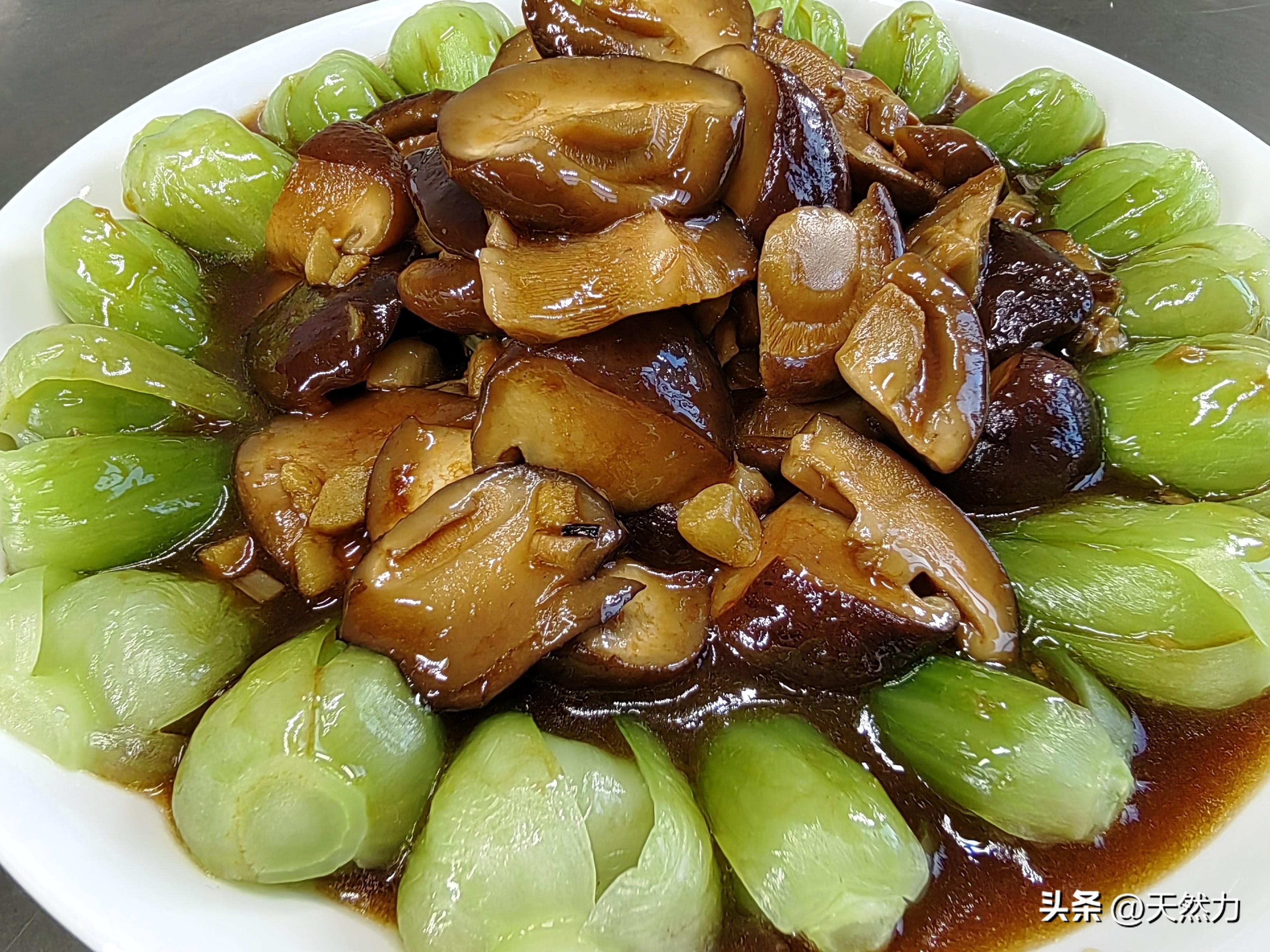 香菇油菜怎么做好吃 香菇扒油菜的家常做法-28