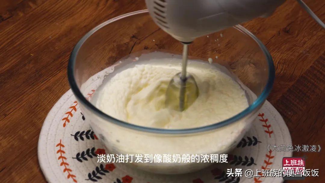 手工制作冰激凌的做法_牛奶冰淇淋制作教程-11