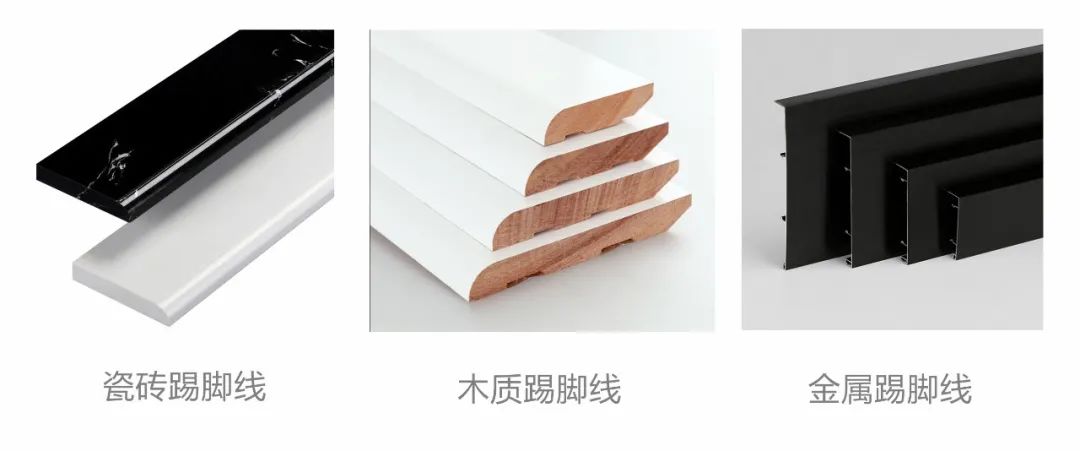 踢脚线颜色搭配效果图 踢脚线用什么颜色好看-1