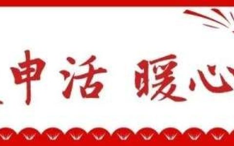 牛肉火锅怎样做好吃又简单？（牛肉火锅蘸料怎么配）