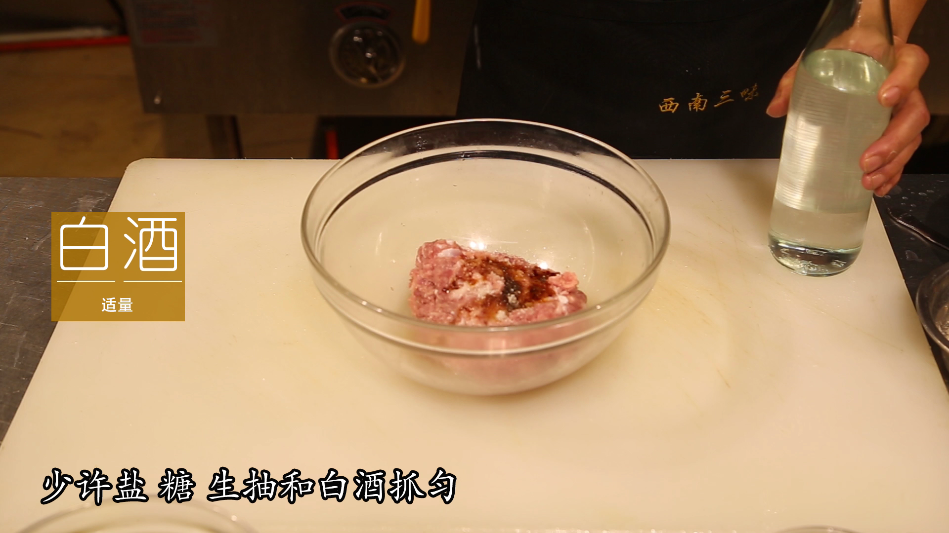 大头菜蒸鱼的做法大全（大头菜肉饼的做法窍门）-10