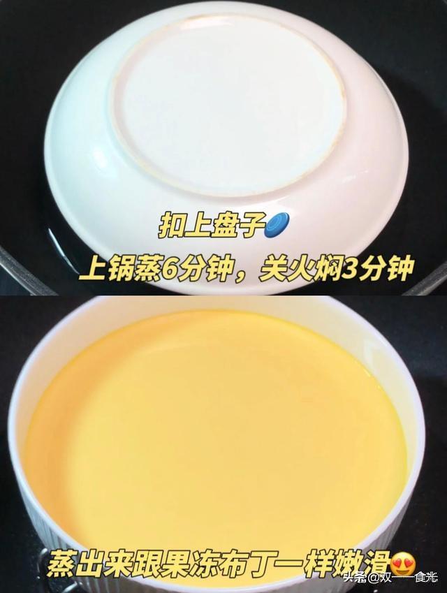 鸡蛋糕怎么蒸又嫩又好吃，如何制作滑嫩的鸡蛋糕-4