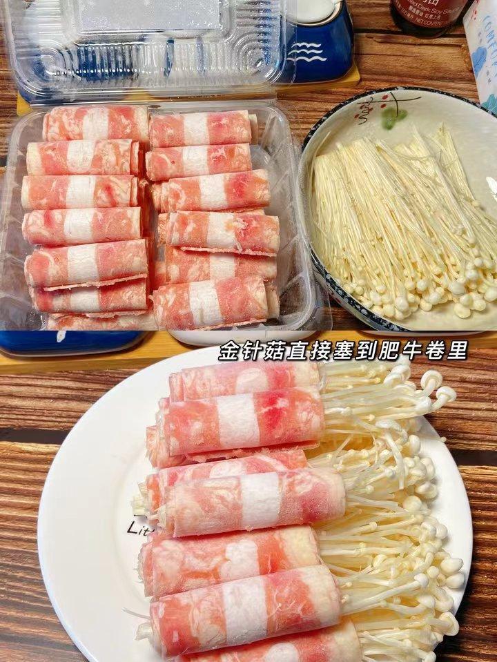 金针菇的做法大全家常，金针菇肥牛怎么做好吃又简单-1