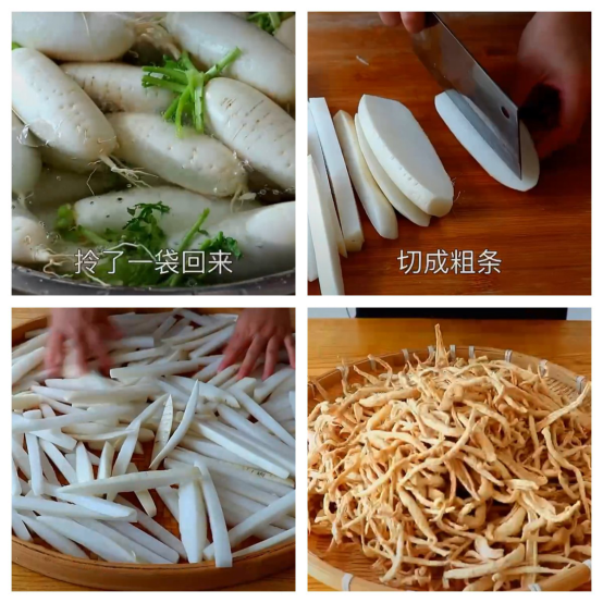 萧山萝卜干是怎样腌制的_怎么腌制萝卜干好吃-2