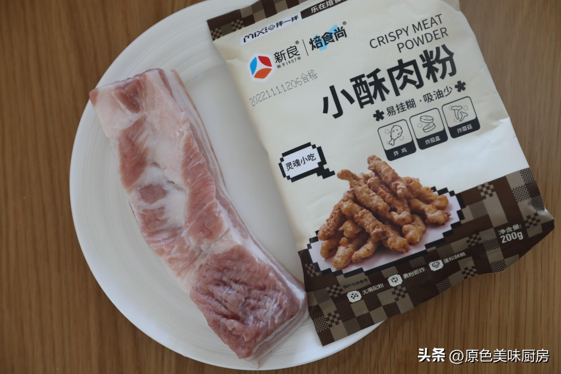 怎样炸小酥肉又香又酥_怎么炸小酥肉？-3