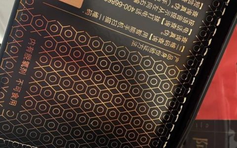 东阿阿胶有防伪标志吗？「科普」