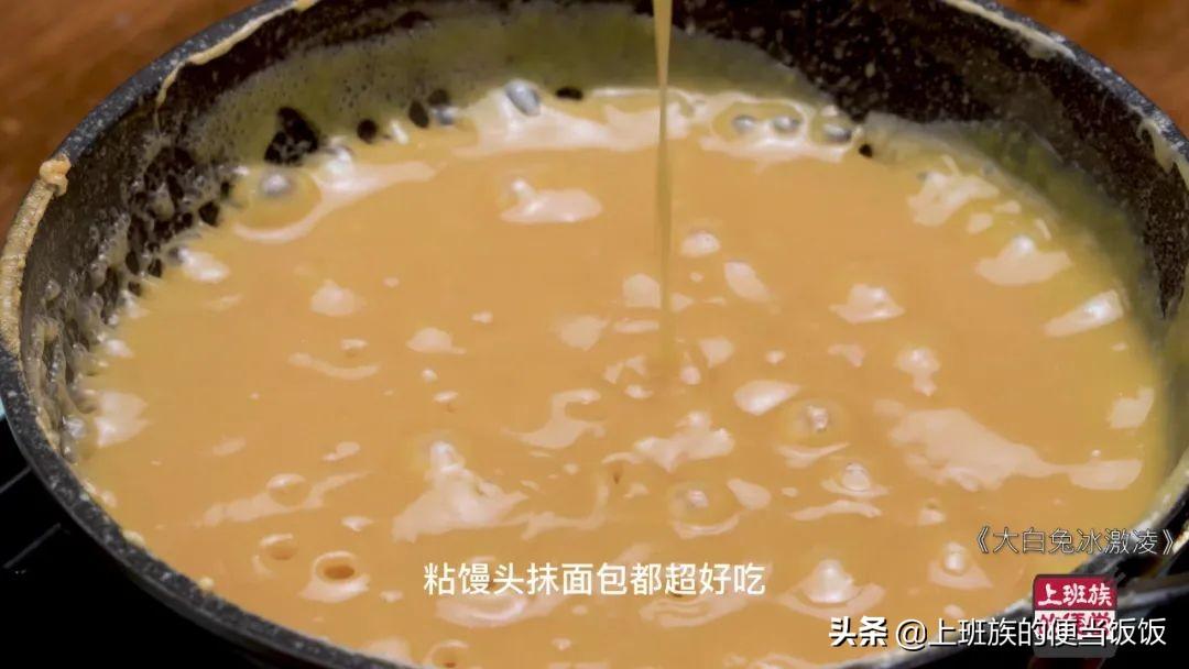 手工制作冰激凌的做法_牛奶冰淇淋制作教程-9