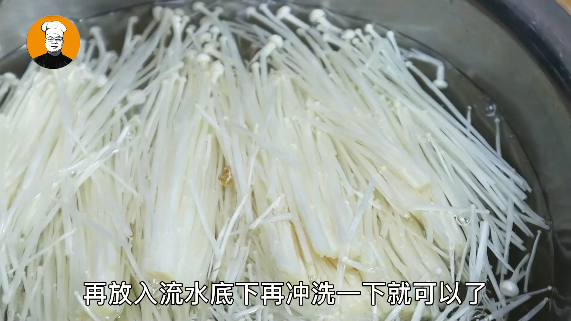 金针菇怎样做好吃（怎么蒸金针菇好吃）-4
