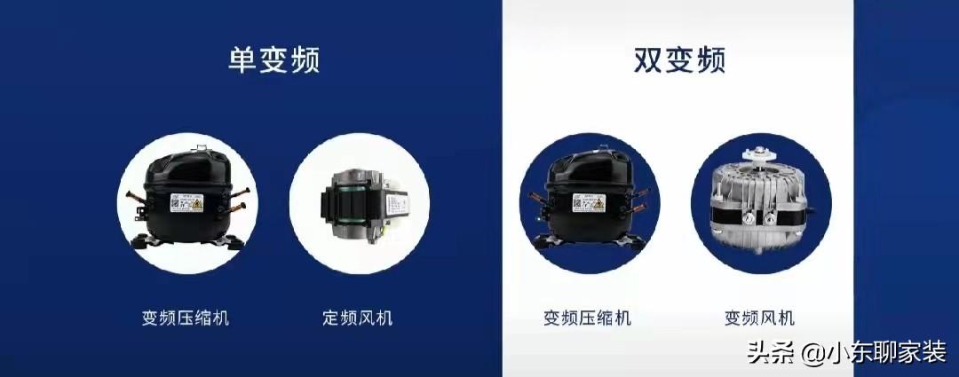 怎样选冰箱家用的才好-17