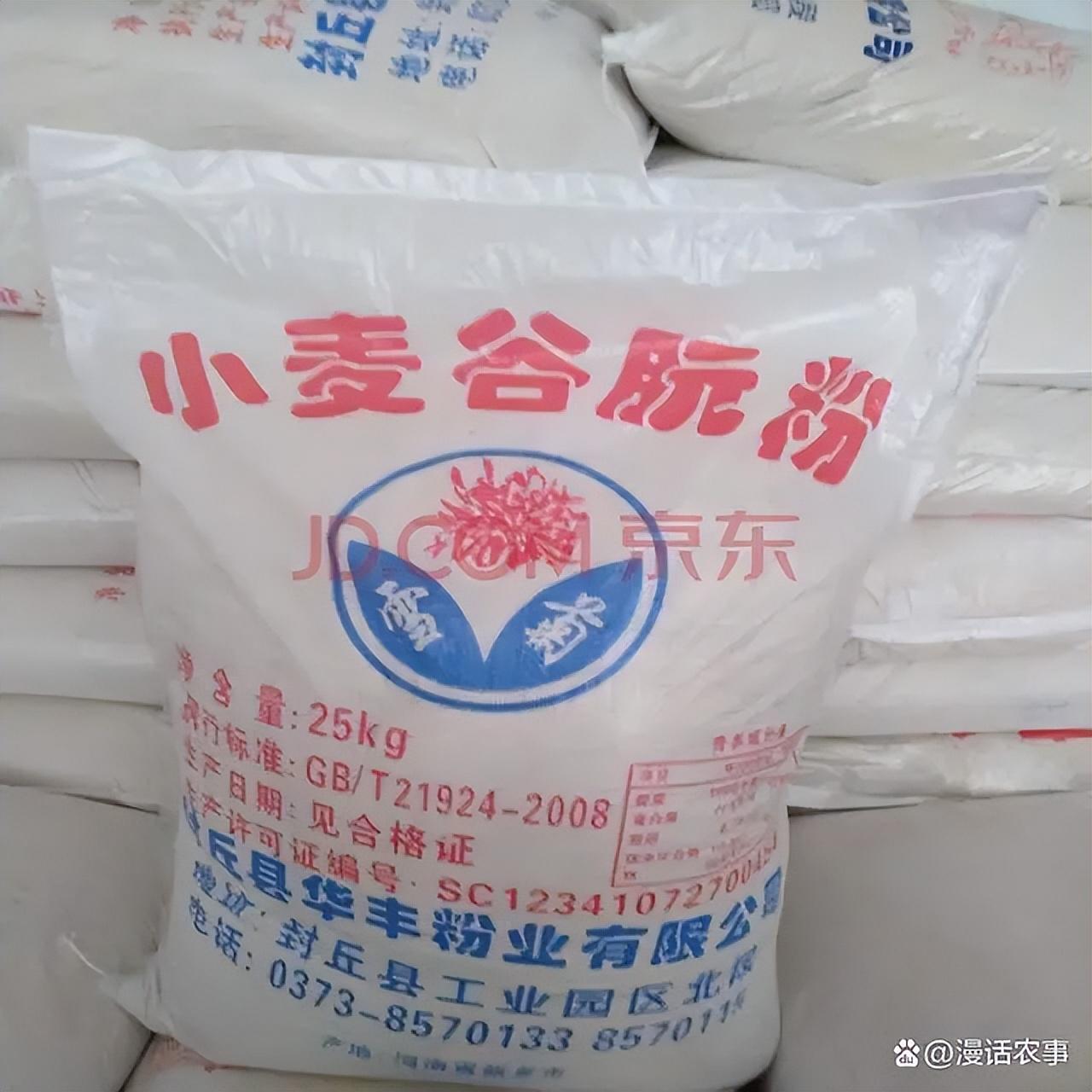 面粉增白剂的主要成分（面粉增白剂有哪些种类）-3