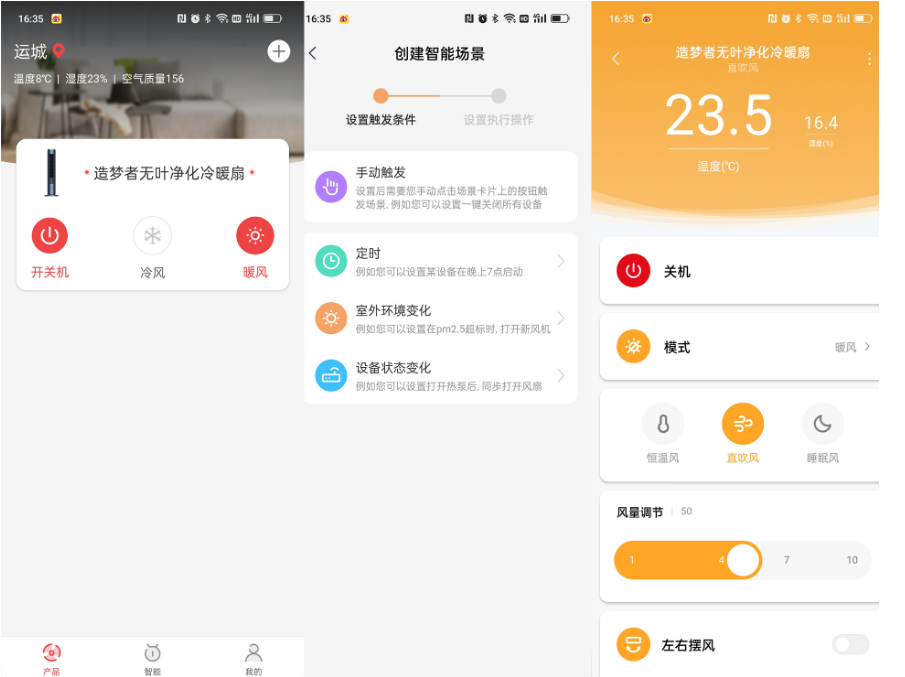 负离子风扇真的能净化空气吗（负离子电风扇的优缺点）-6