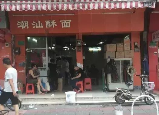 广州好吃的潮汕菜餐厅，广州哪里有地道潮汕小吃？-18