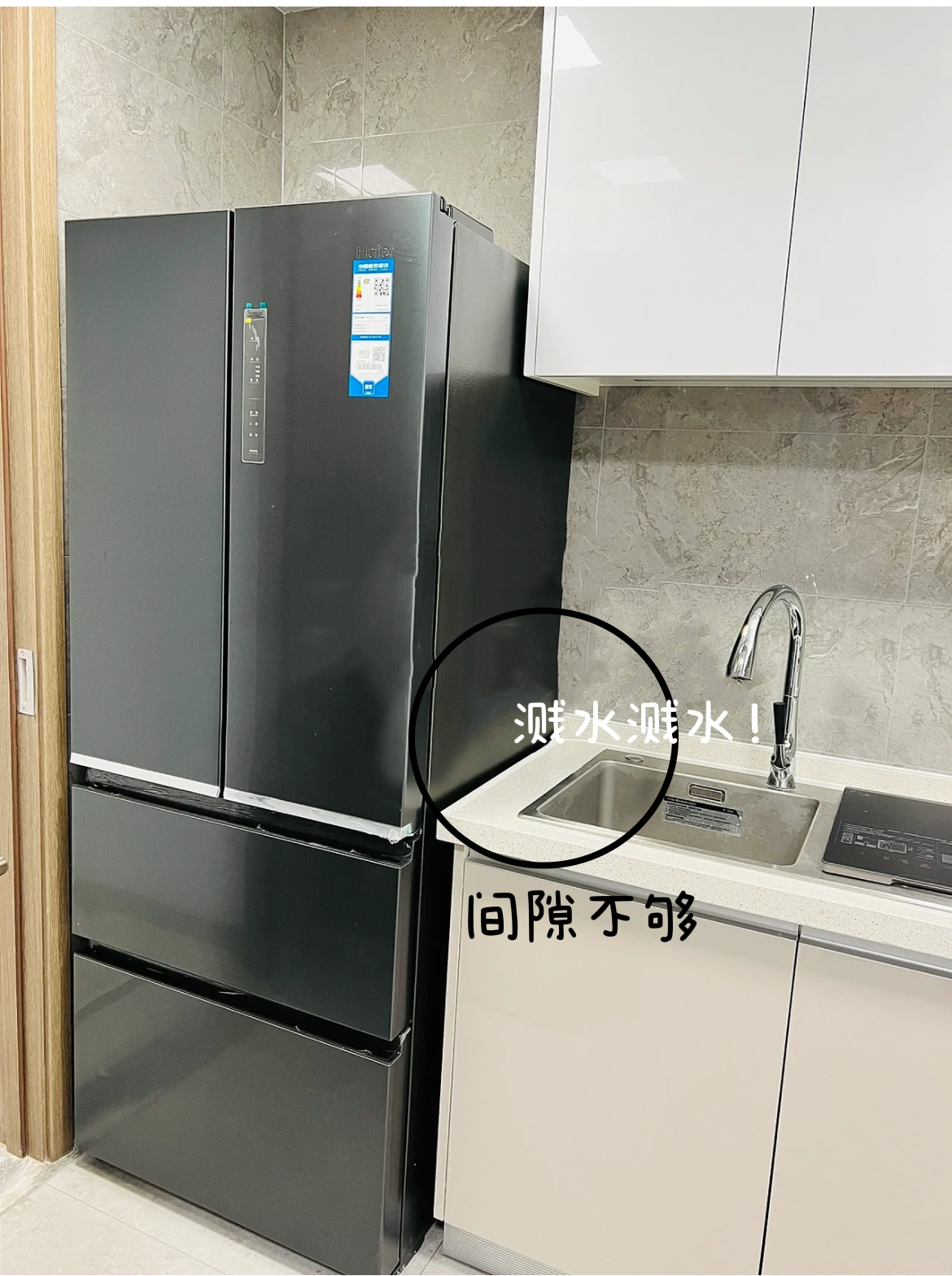 双开门冰箱尺寸预留多少合适？-12