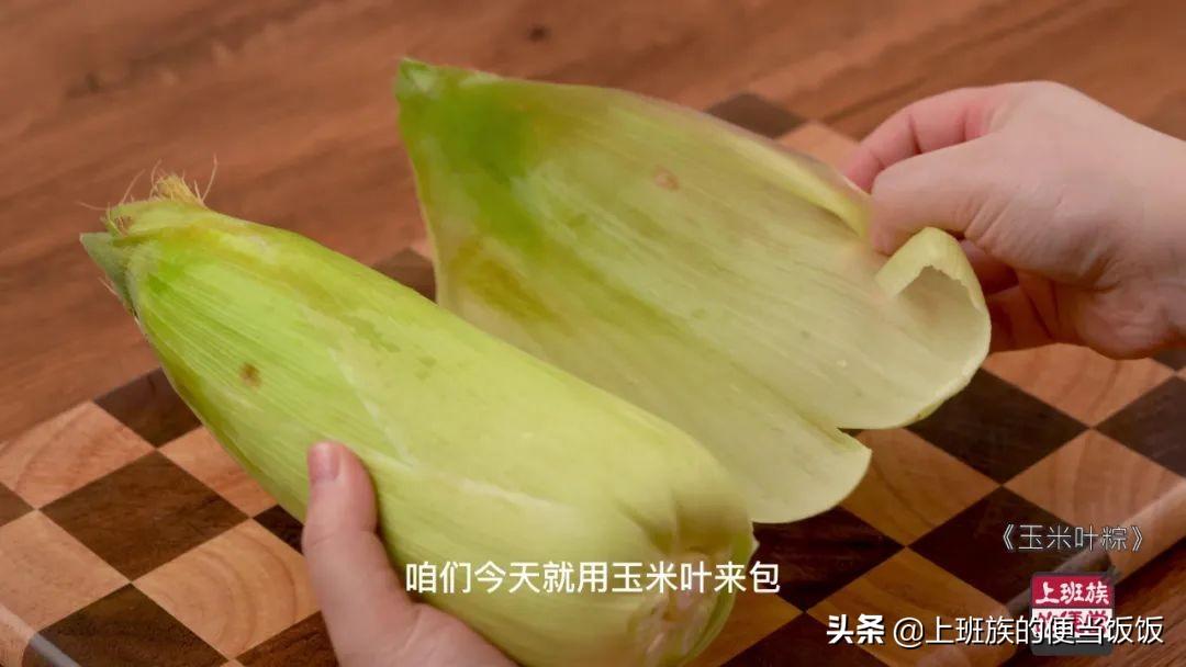粽子的做法简单_包粽子的材料和做法-15