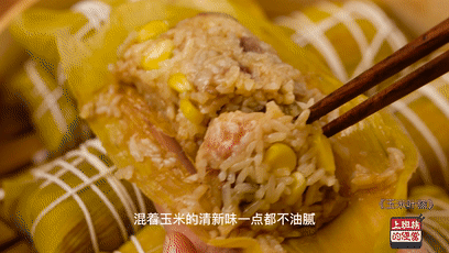 粽子的做法简单_包粽子的材料和做法-4