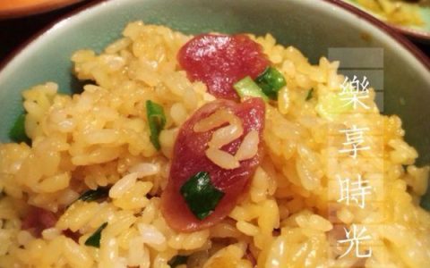 腊味煲仔饭电饭锅做法_家庭煲仔饭的做法电饭煲