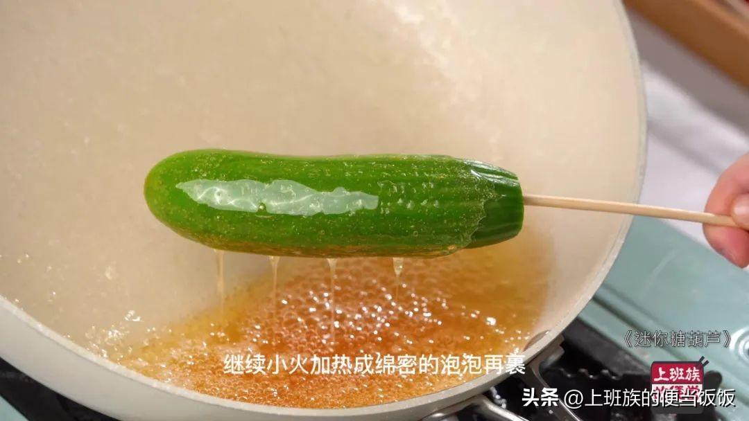 家庭自制糖葫芦的做法（糖葫芦的制作方法）-17