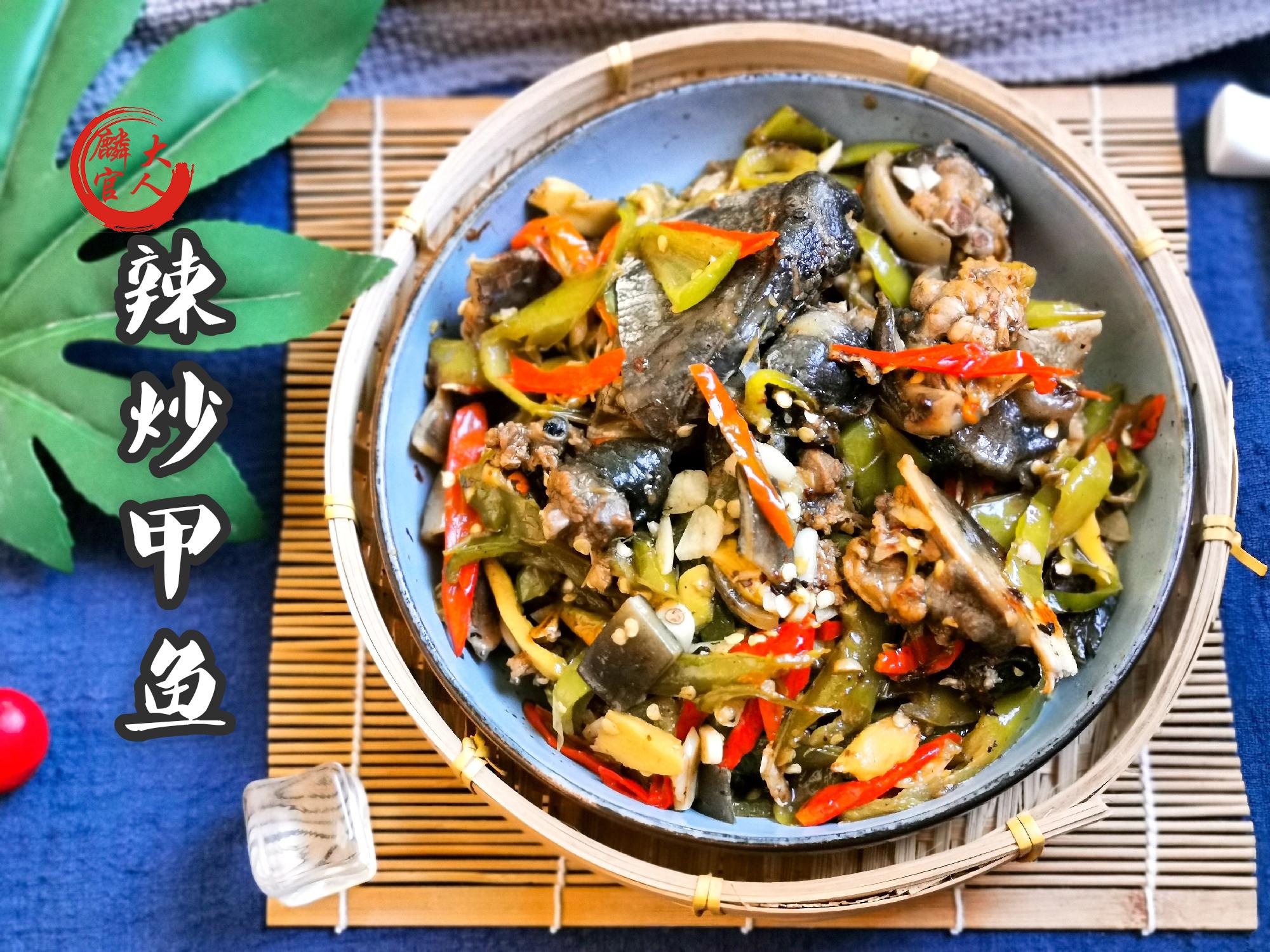 甲鱼怎样宰杀（甲鱼和什么一起炖最好）-6