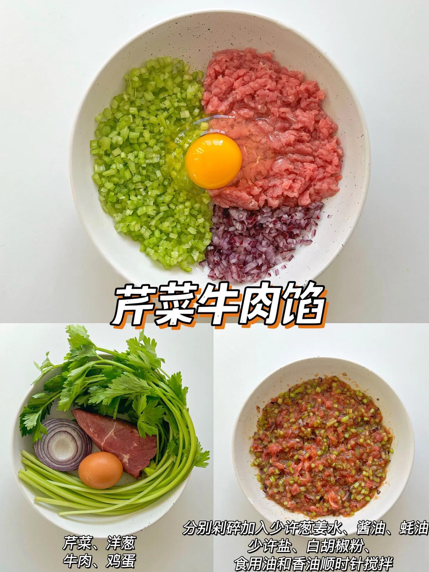 香菇玉米饺子馅做法大全「达人分享」-3