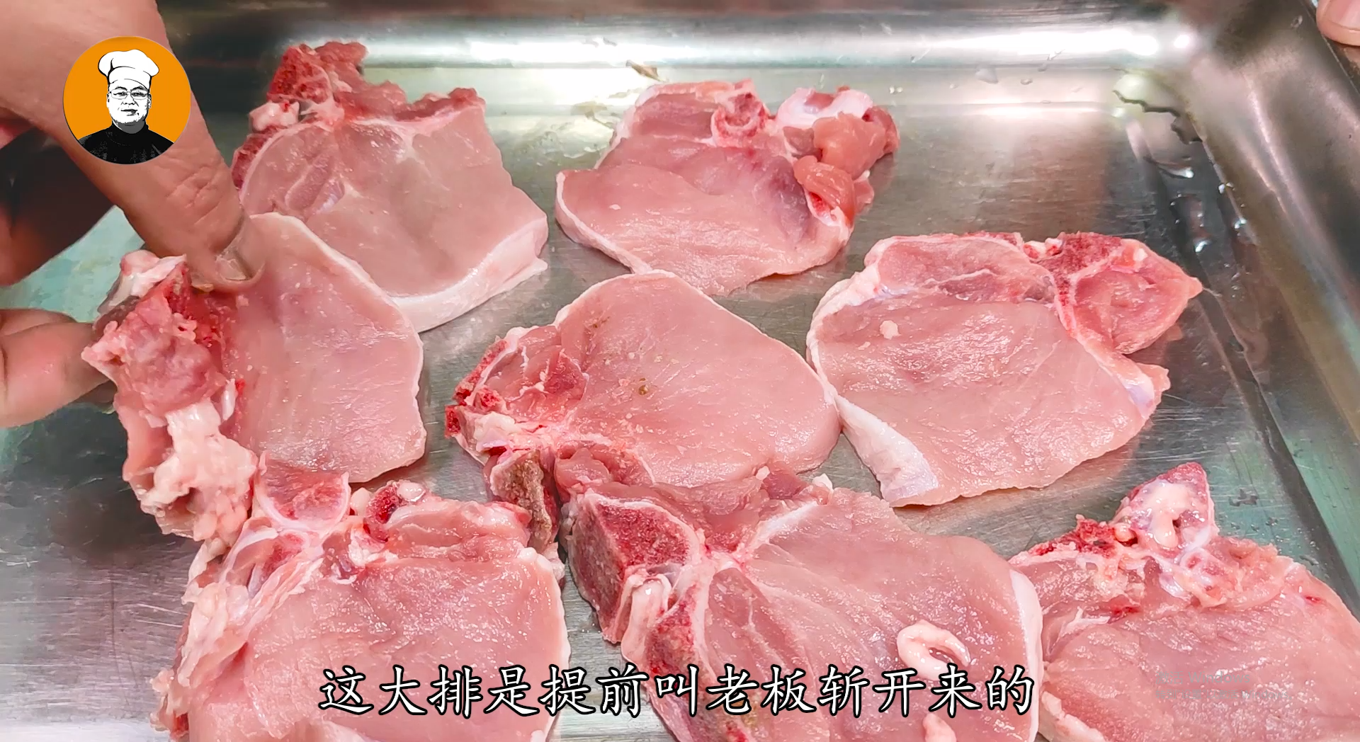红烧大排的做法最正宗的做法（大厨教你烧红烧大排）-1
