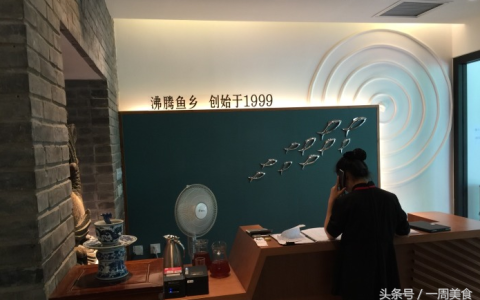 北京水煮鱼哪家店好吃，北京沸腾鱼乡都有哪些店