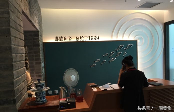 北京水煮鱼哪家店好吃，北京沸腾鱼乡都有哪些店-1