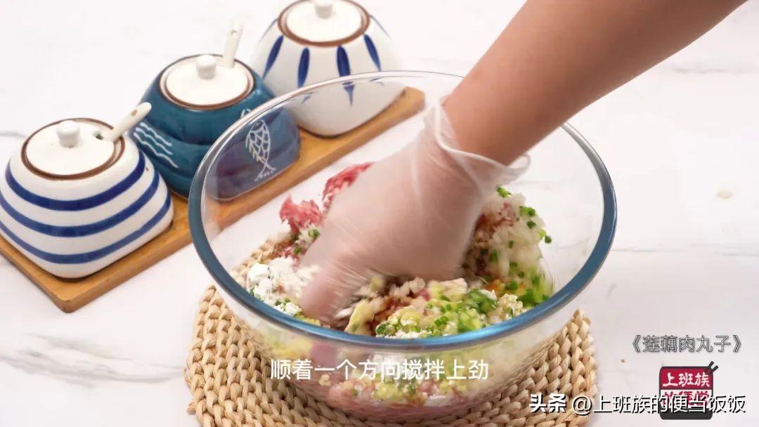 肉丸子的家常做法简单（肉丸子里可以加什么一起搅碎）-10