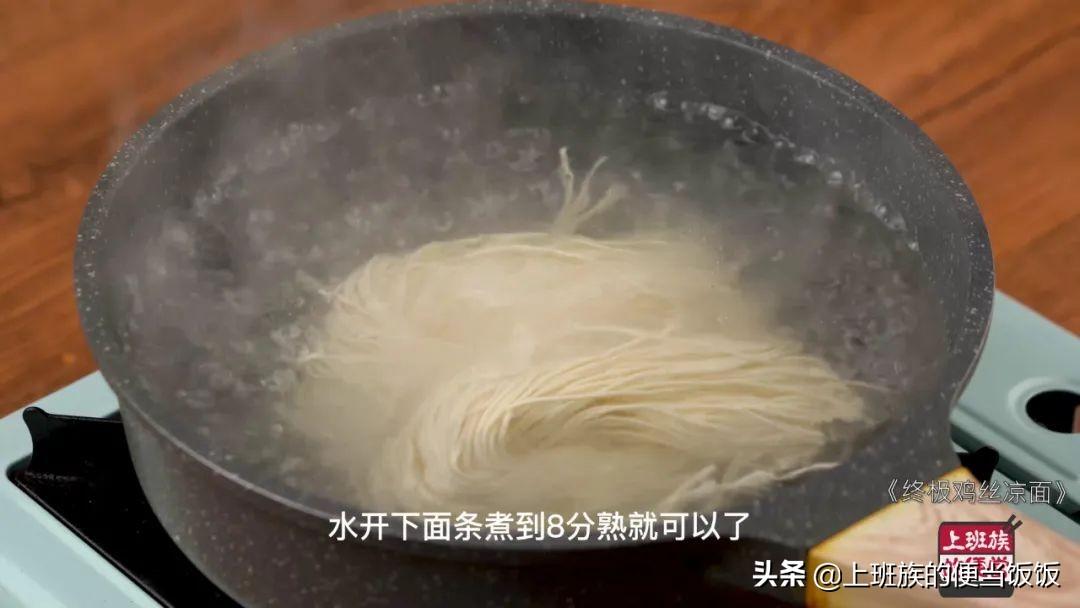 如何做凉面好吃又简单（在家怎么做凉面）-17