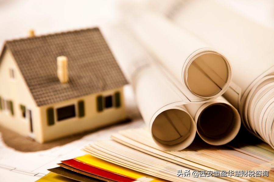 企业买房子需要交什么税？-3