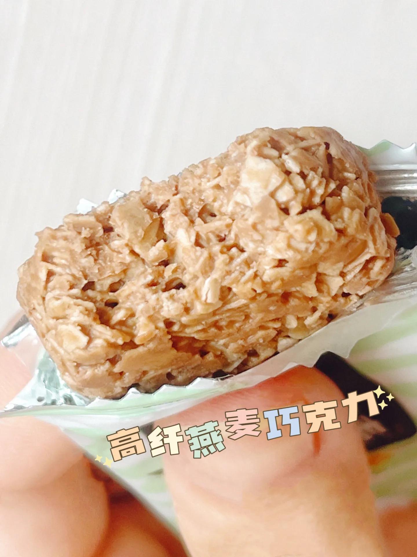 燕麦巧克力吃了会胖吗？（宝藏小零食推荐）-1