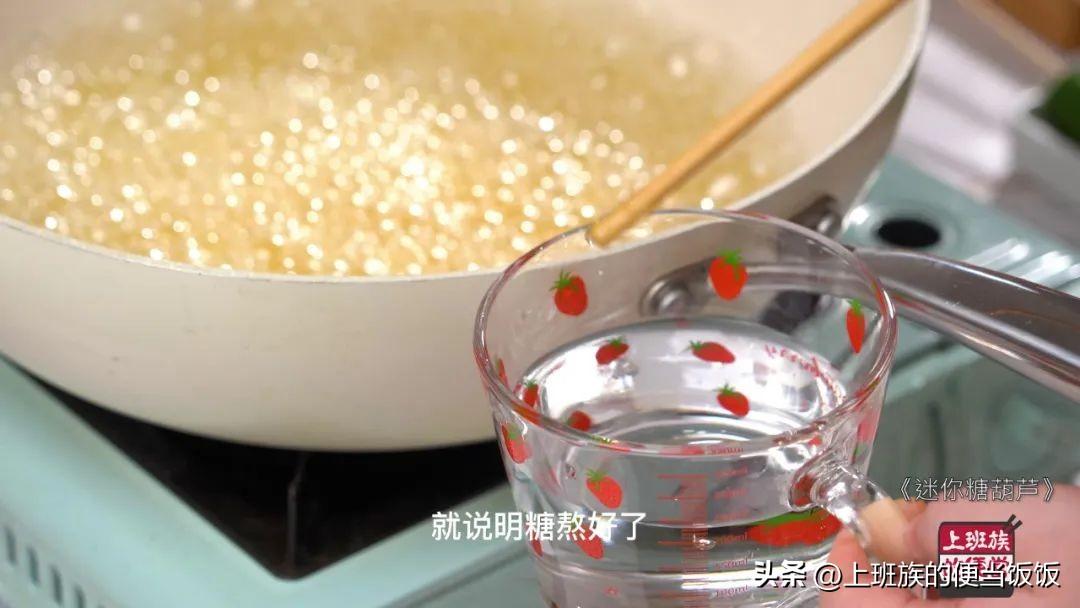 家庭自制糖葫芦的做法（糖葫芦的制作方法）-14