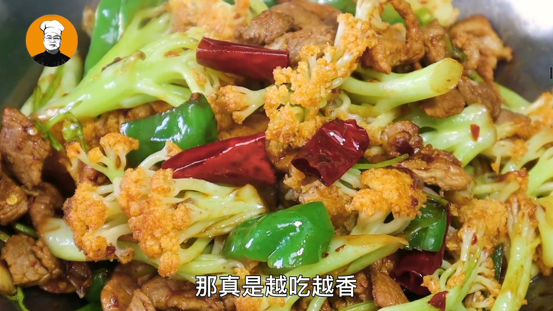 干锅花菜的做法最简单，干锅花菜怎么做？-6