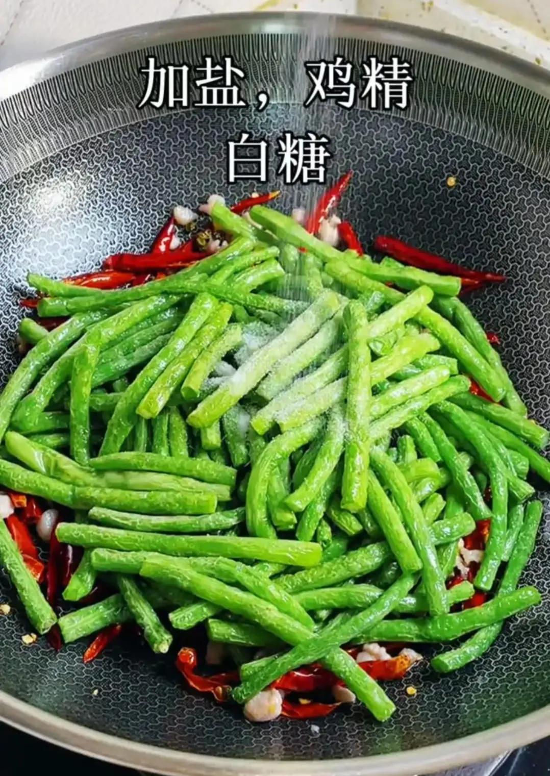 干煸豆角怎么做好吃又简单_干扁豆的家常做法-14