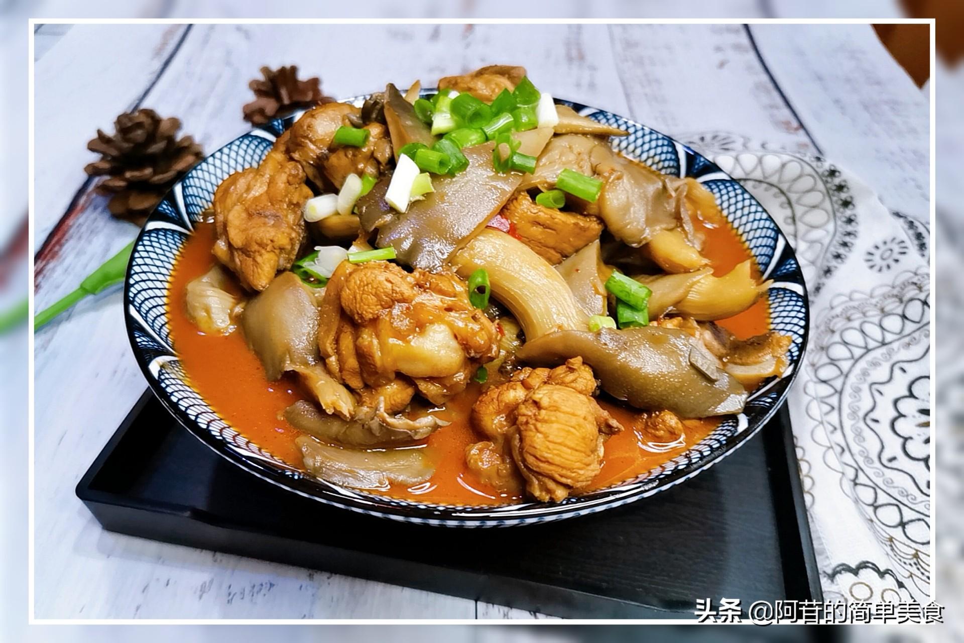 鸡块炖平菇怎么做好吃（平菇炖鸡块的做法）-2