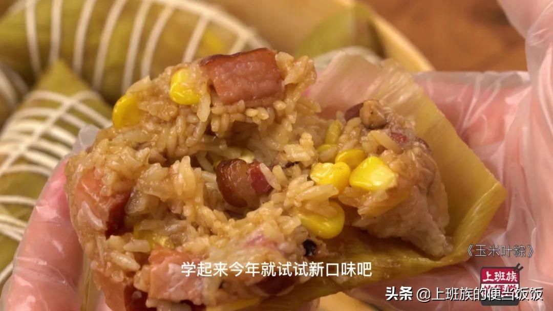 粽子的做法简单_包粽子的材料和做法-22